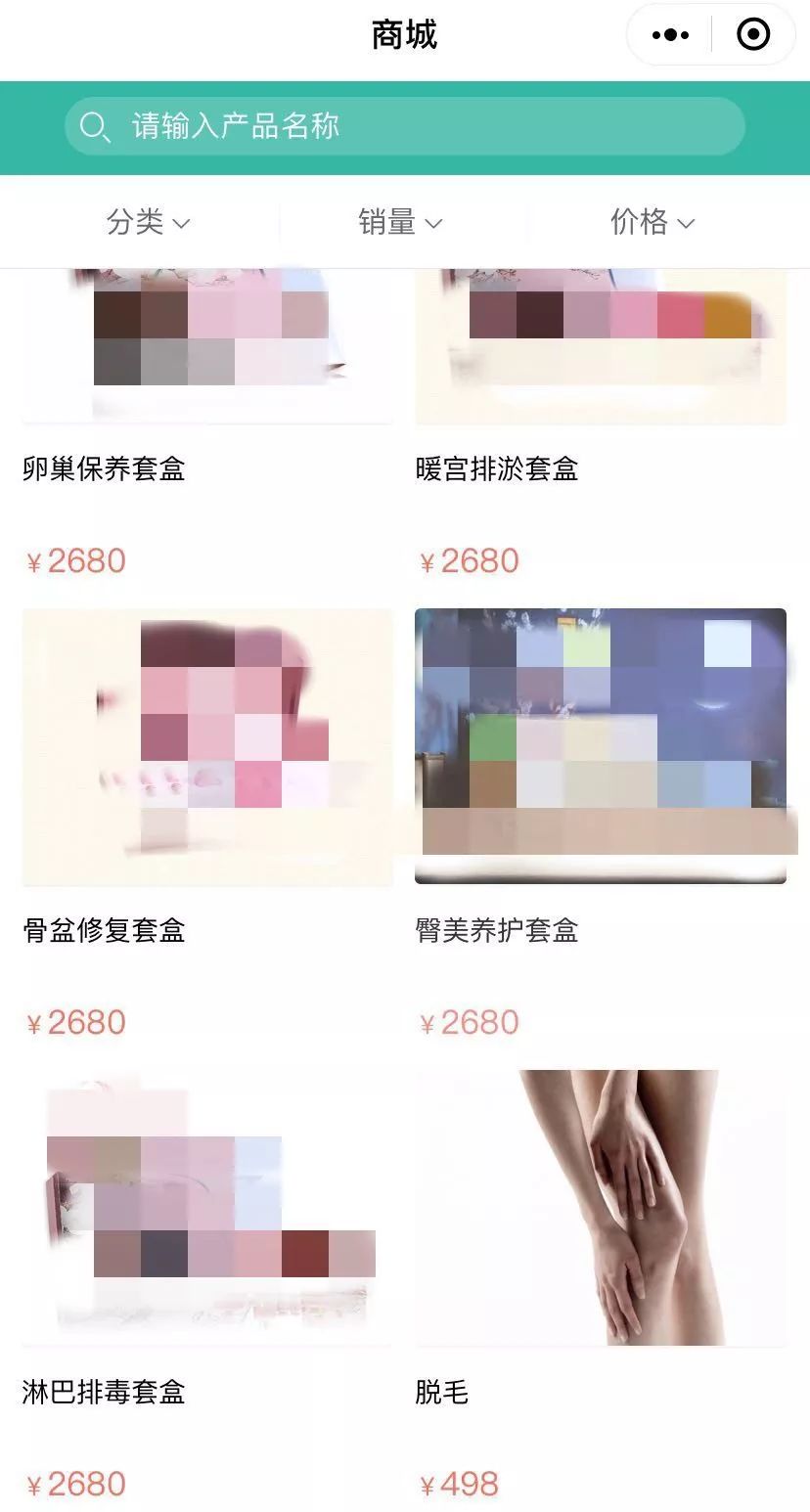 “我花了三万块保养子宫，结果把自己送进了医院”