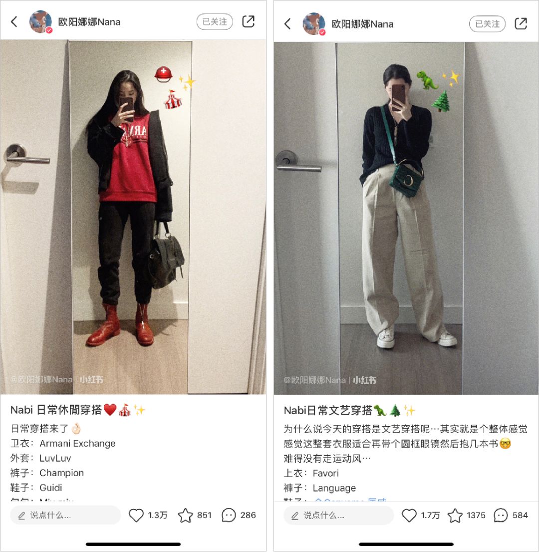 从花5000万请42位明星净赚0.8个亿来看，流量明星比不过带货网红？