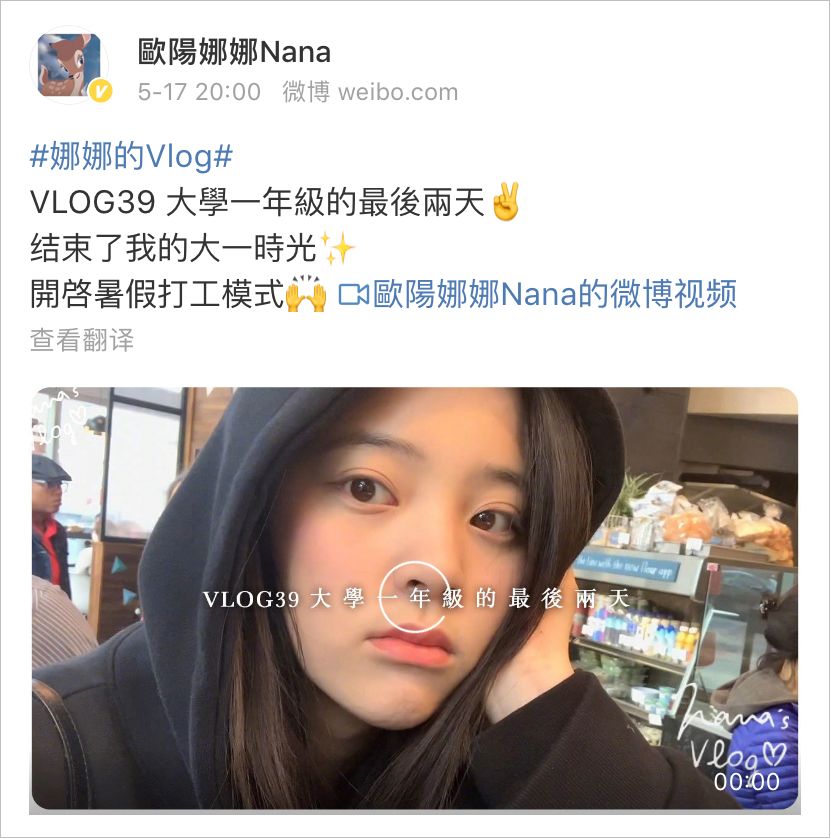 从花5000万请42位明星净赚0.8个亿来看，流量明星比不过带货网红？