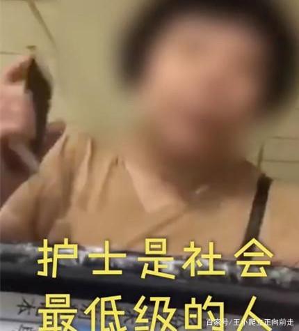 福州辱骂护士后续,辱骂护士事件