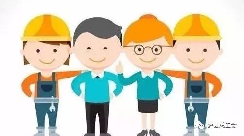 企业建工会条件,企业建工会的流程是什么