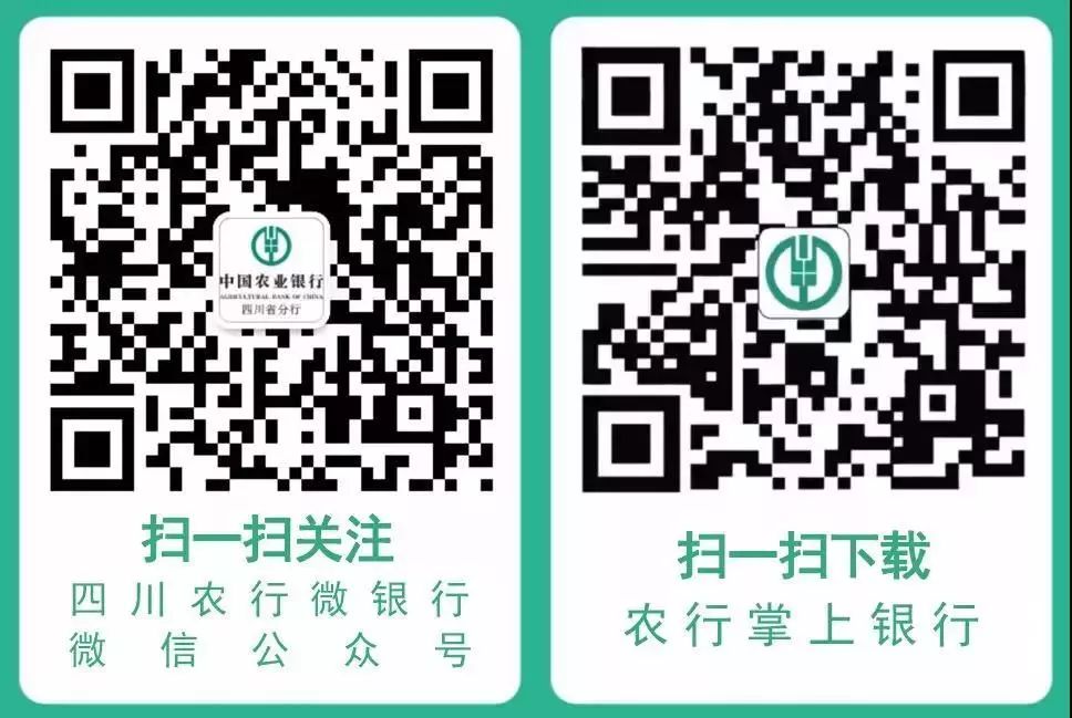 农行etc怎么免费办理,农行etc怎么线上办理