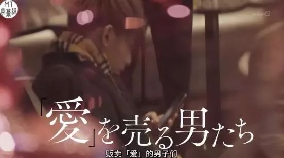 *拍偷**岛国牛郎店，一夜狂揽5500万，比男优更赚钱的就是他了