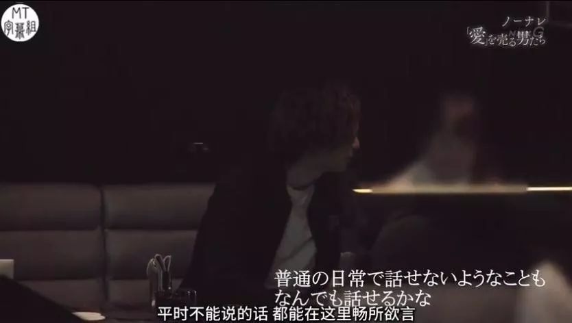 *拍偷**岛国牛郎店，一夜狂揽5500万，比男优更赚钱的就是他了