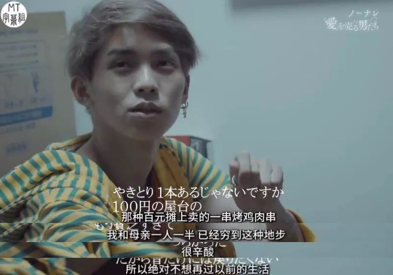 *拍偷**岛国牛郎店，一夜狂揽5500万，比男优更赚钱的就是他了