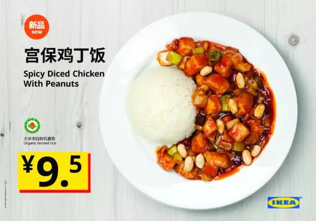 宜家家居特价商品上新时间,2022宜家家居清仓大促销