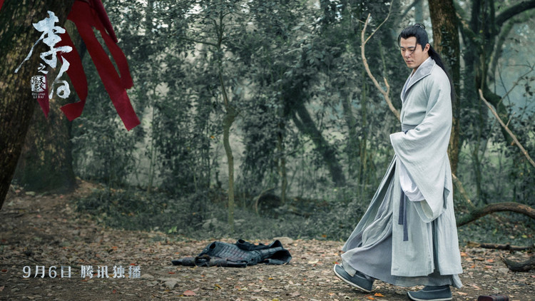 李白之天火燎原优酷视频,李白之天火燎原完整版在线播放