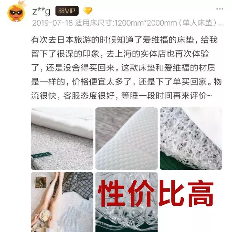 日本按摩床黑科技,日本折叠床黑科技