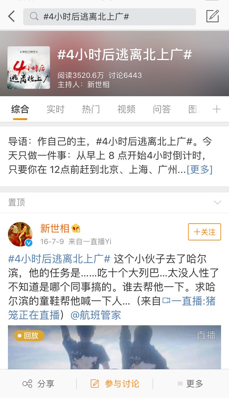 手把手教你涨粉技巧,涨粉十种小技巧