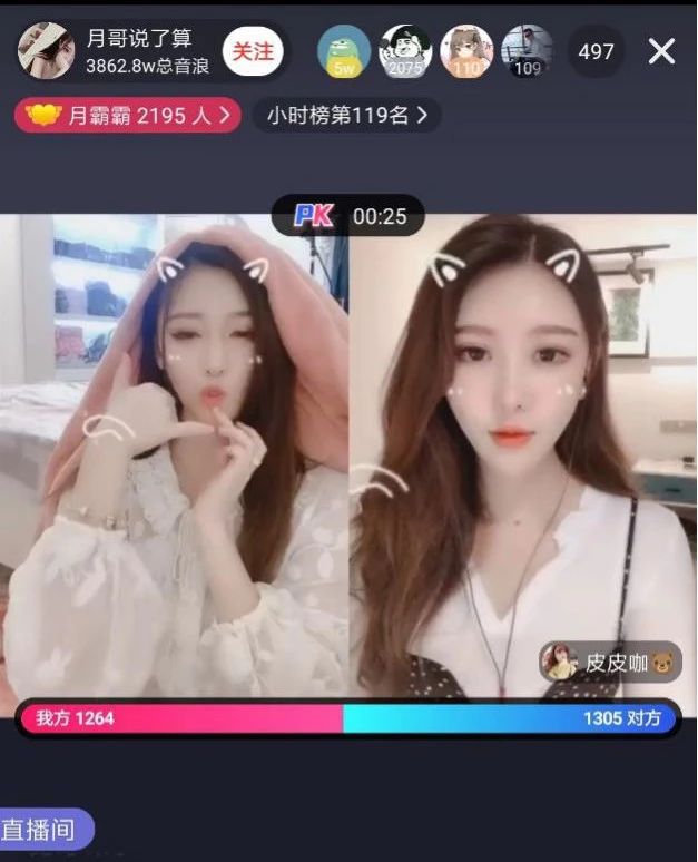 手把手教你涨粉技巧,涨粉十种小技巧