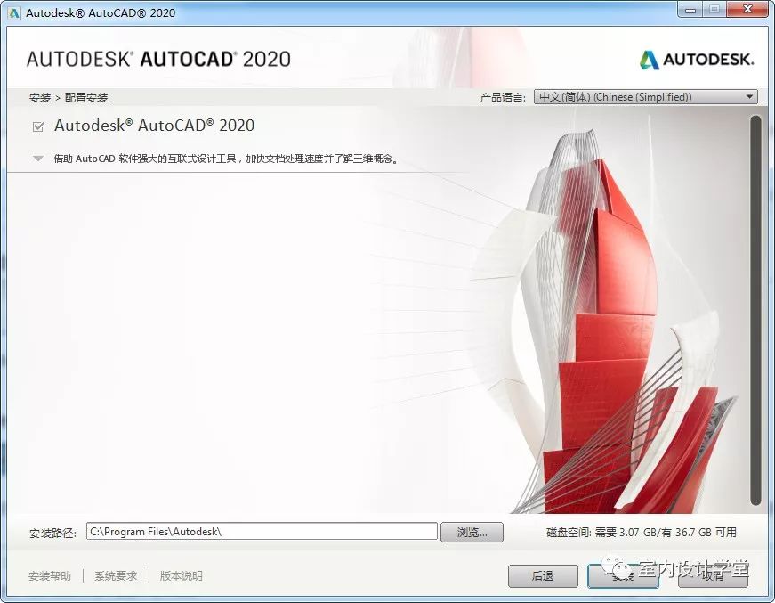 autocad2020怎么插入工具集库,怎么在电脑上下载autocad2020
