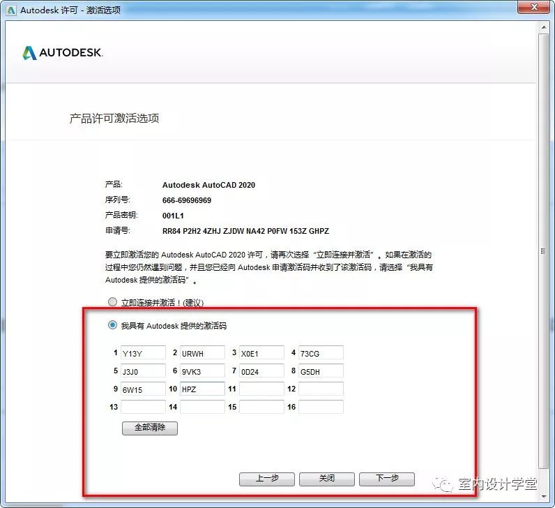 autocad2020怎么插入工具集库,怎么在电脑上下载autocad2020