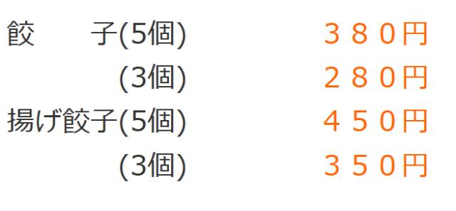 日本人吃什么馅的饺子,日本人教你怎么吃饺子