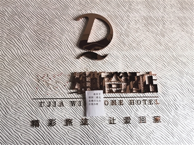 斯维登酒店公寓优惠,酒店式公寓返租合算吗