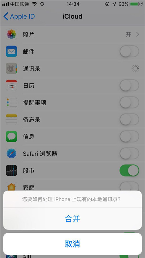 iphone手机通讯录怎么导入新手机,苹果7手机怎么把通讯录导入sim卡