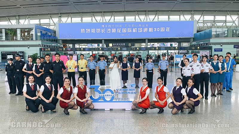 长沙黄花机场通航城市有多少个,长沙黄花国际机场在哪一时期建成