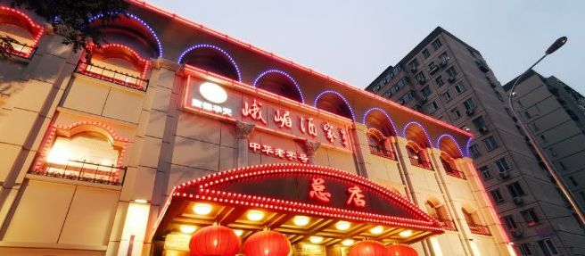 终于找全了！北京26家老字号搬迁后的新址！咱挨个吃起