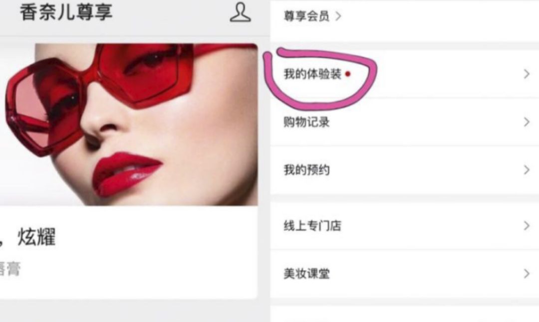 免费领取大牌小样,大牌小样怎么在官网薅