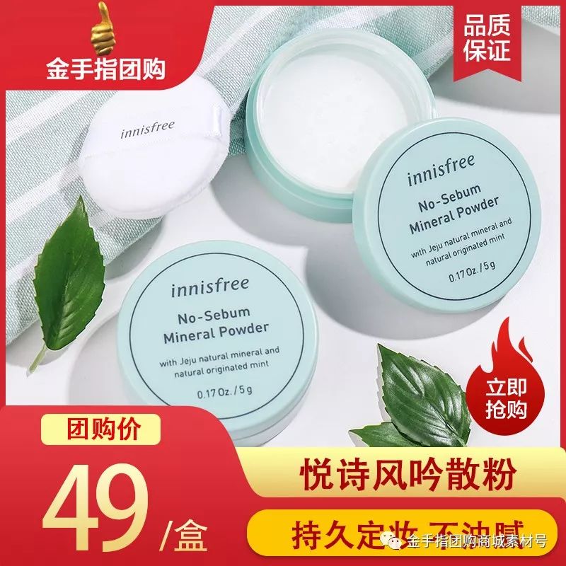 金手指票抖音团购价,金手指票19.9元团购