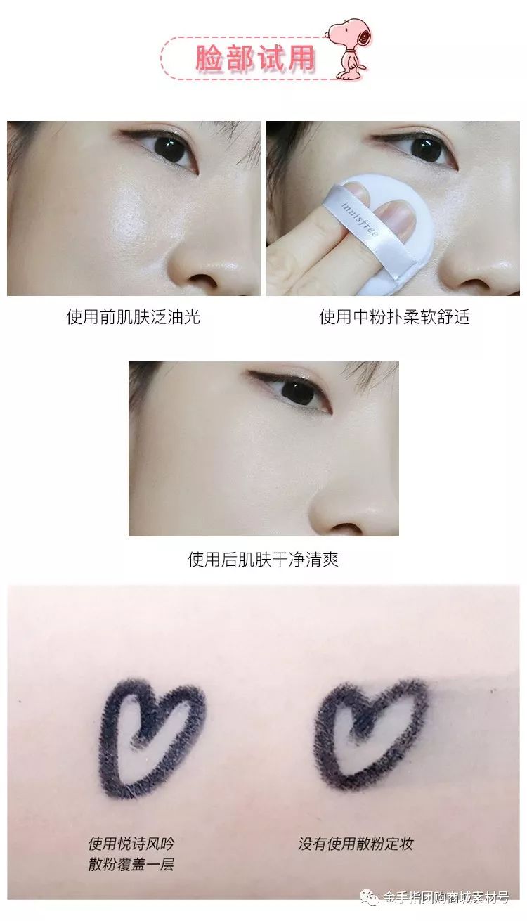 金手指票抖音团购价,金手指票19.9元团购