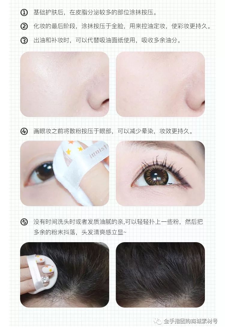 金手指票抖音团购价,金手指票19.9元团购