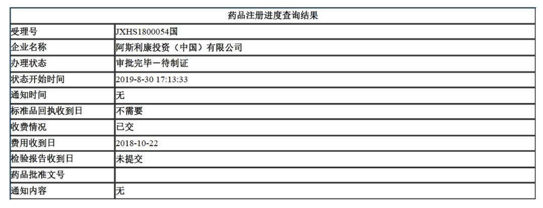 奥希替尼泰瑞沙效果怎么样,奥希替尼是一线药吗