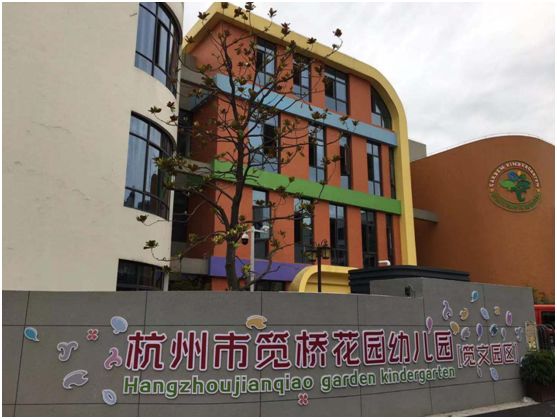 杭州新增学校规划,杭州新建设的学校