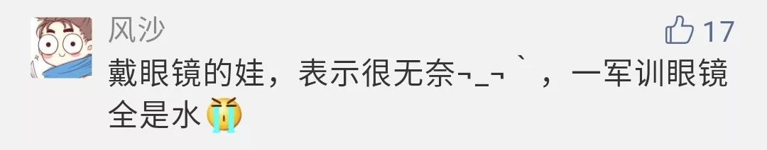 军训生存技巧大全,新生军训求生指南