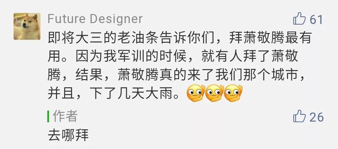 军训生存技巧大全,新生军训求生指南