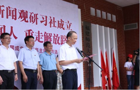 社会实践 | 传播学院：青年新闻人，重走解放路