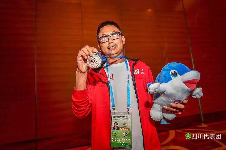 “川军”两日揽17金4银10铜盲人柔道创历史！