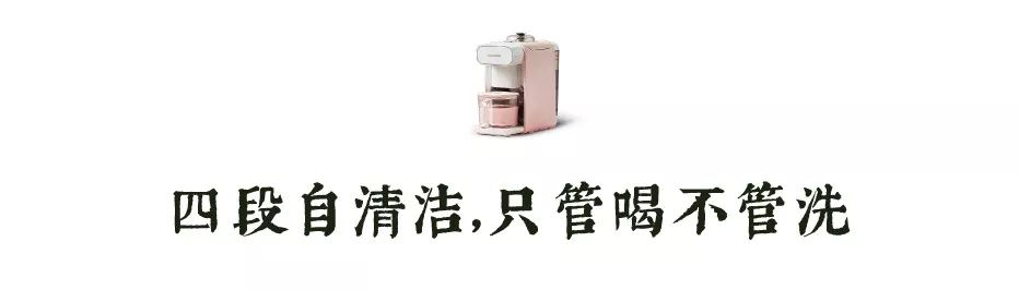 自动清洗的豆浆机,亲测好喝的果汁破壁机