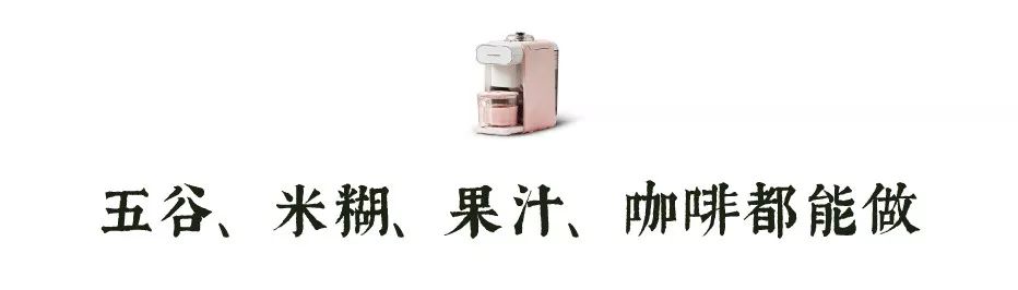 自动清洗的豆浆机,亲测好喝的果汁破壁机