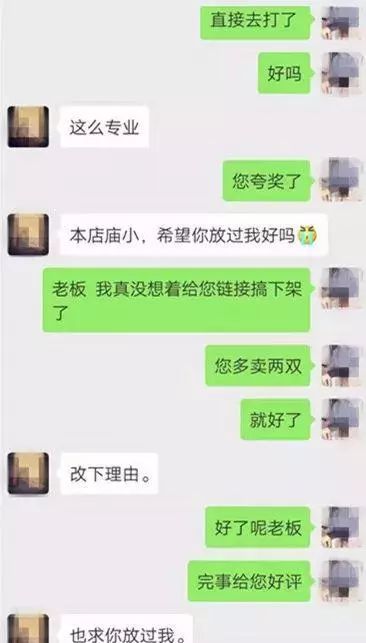 一名派出所所长的自白,一个原基层所长的自白