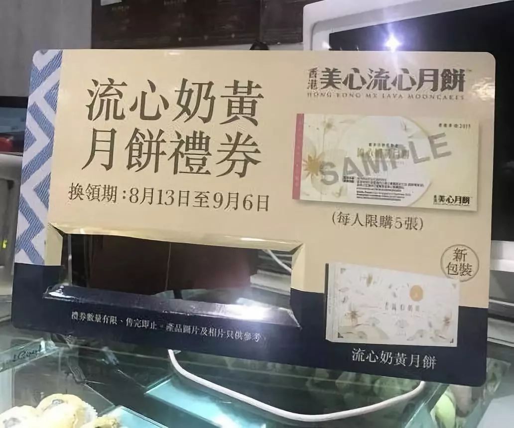被曝光的月饼品牌,假的美心月饼能吃吗