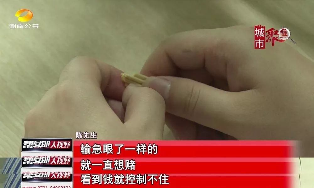 24岁小伙沉迷赌博5年输600万,男子沉迷赌博一小时输掉9万多