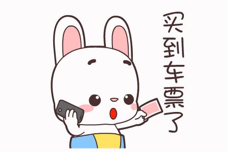 国庆节火车票抢票攻略,国庆节抢火车票放票时间点
