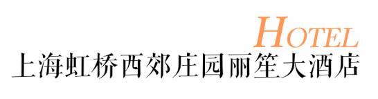 魔都这家精品酒店,看魔都全景的酒店
