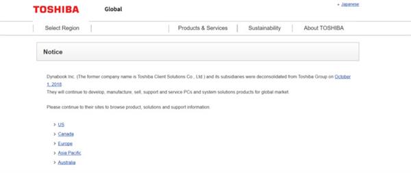 pc天下第一,pc皇帝