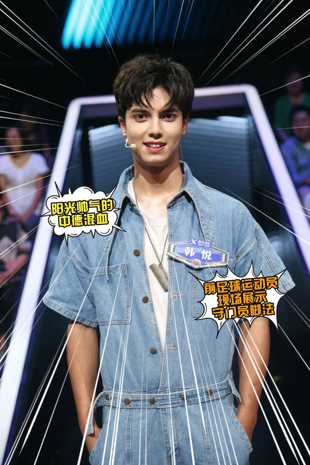 一站到底机长组合,一站到底飞机机长