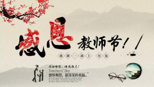 迎国庆庆重阳惠民福利送健康,中医院周年庆感恩回馈
