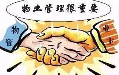 你住的小区合格了吗,你住的小区物业合格吗