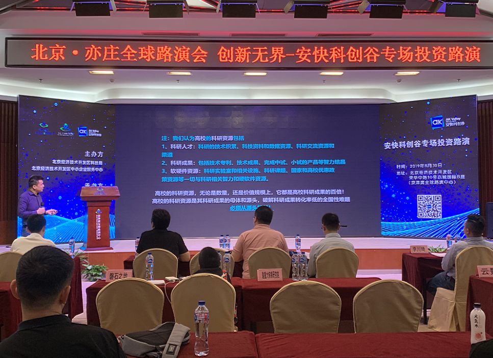 创业大赛五人团队名称,创业团队总决赛