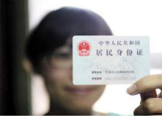 补办身份证后旧身份证能坐火车吗,补办了新身份证旧身份证还能用吗