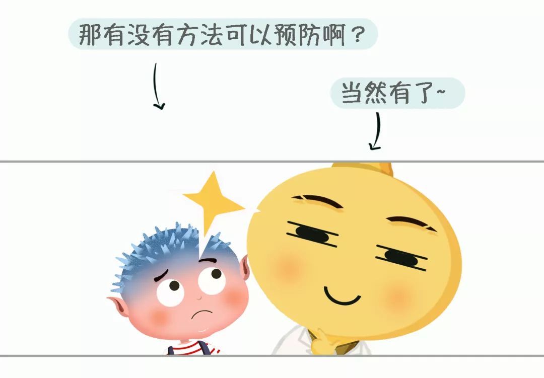 科普|不想当有“痔”青年？快来听听专业药师怎么说