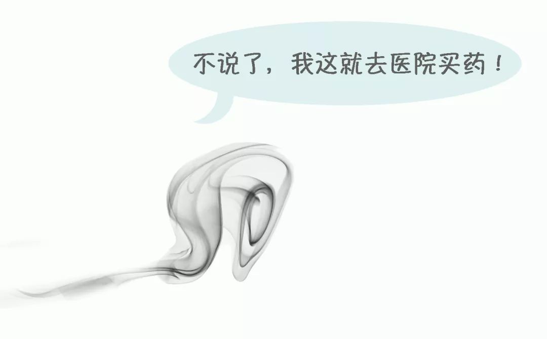 科普|不想当有“痔”青年？快来听听专业药师怎么说