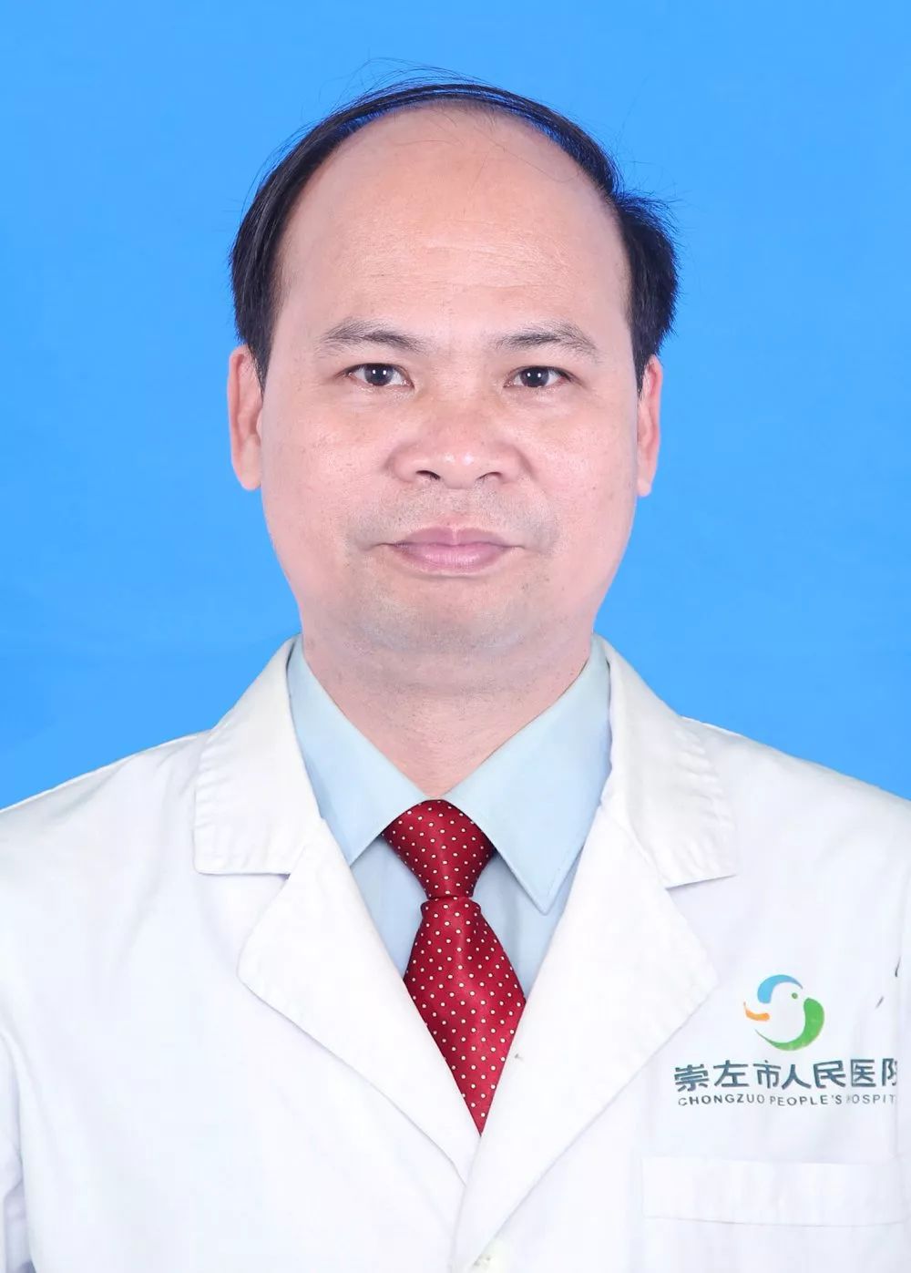 崇左市人民医院内科专家,医院的正高级专家和副高级专家