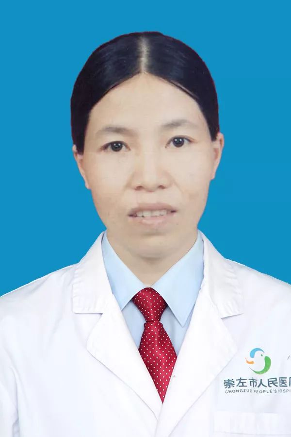 崇左市人民医院内科专家,医院的正高级专家和副高级专家