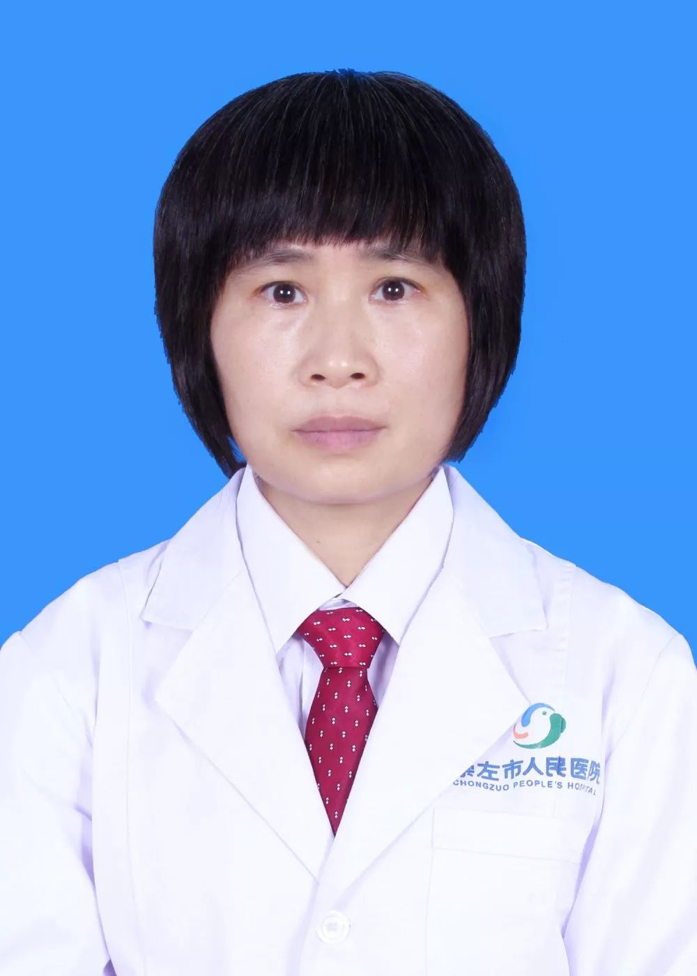 崇左市人民医院内科专家,医院的正高级专家和副高级专家