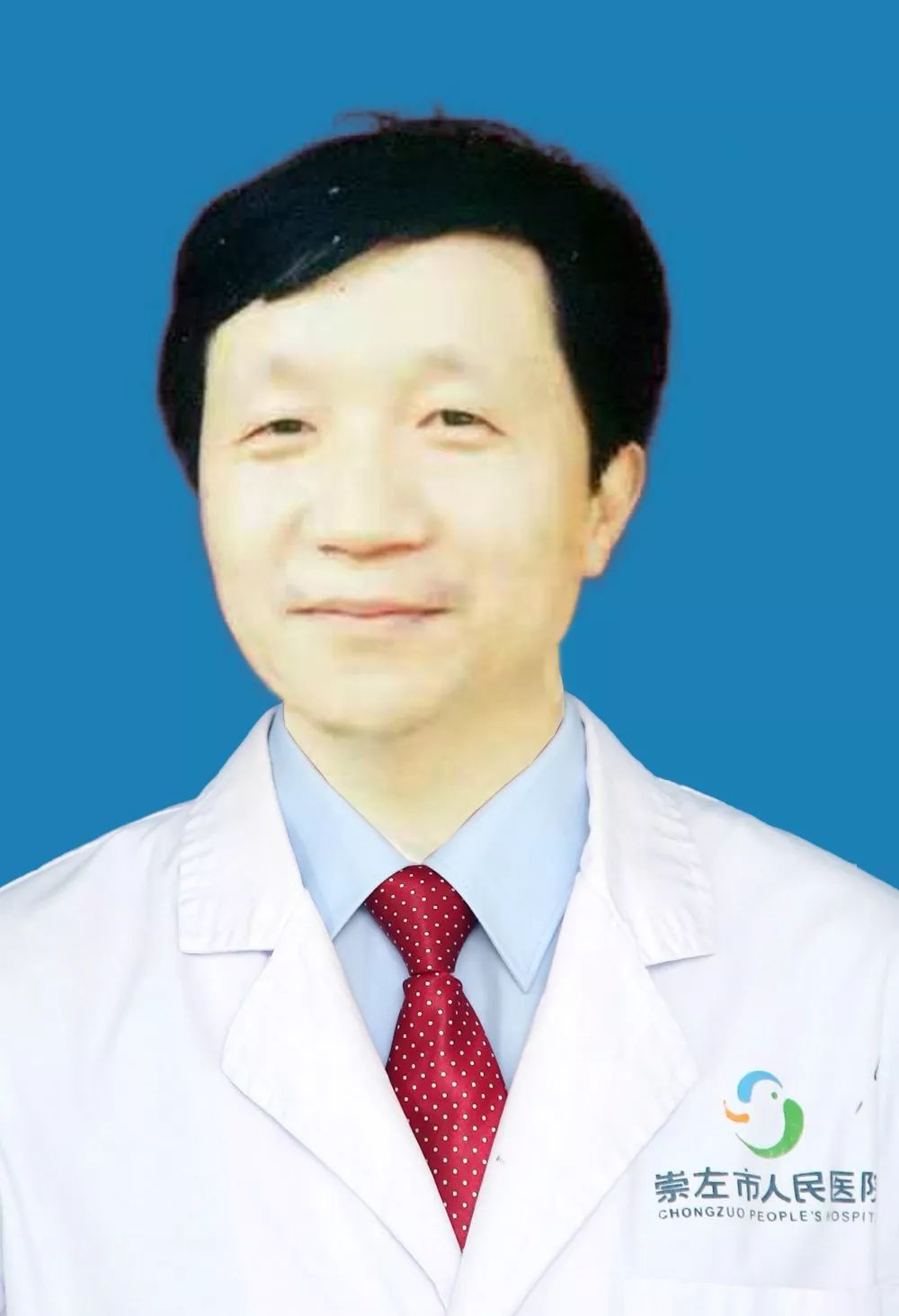 崇左市人民医院内科专家,医院的正高级专家和副高级专家